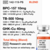 bpc157_tb500_ghkcu_peptide_glow_blend-1.png BPC-157, TB-500, GHK-Cu 60mg (Glow Blend)