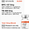 bpctb10-1.png BPC-157, TB-500 10mg (Blend)